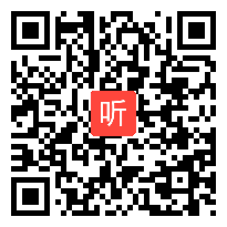 部编苏教版小学语文三年级上册《石榴》获奖课教学视频，海南省海口市