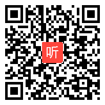 部编长春版小学语文六年级上册《苏武牧羊》获奖课教学视频，吉林省长春市