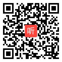 部编人教版小学语文四年级下册《普罗米修斯》获奖课教学视频，重庆市