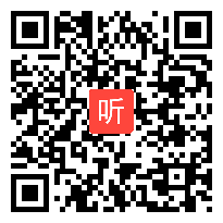 部编人教版小学语文一年级下册《动物王国开大会》获奖课教学视频，重庆市