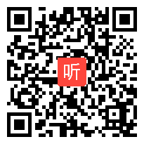 部编人教版小学语文五年级上册《我爱你，汉字》获奖课教学视频，广西南宁市