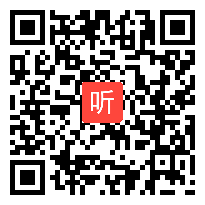 部编鄂教版小学语文一年级下册《我爱门前的小池塘》获奖课教学视频，湖北省武汉市