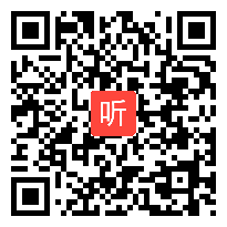 部编长春版小学语文三年级下册《送春》获奖课教学视频，吉林省公主岭