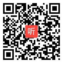 部编人教版小学语文二年级下册《爱迪生救妈妈》获奖课教学视频，福建省三明市