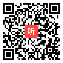 部编人教版小学语文四年级上册习作《我们的奇思妙想》获奖课教学视频，福建省厦门市