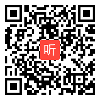 部编教科版小学语文一年级上册《小溪生病了》获奖课教学视频，黑龙江大庆市