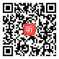 部编鲁教五四学制小学语文三年级下册《我家跨上了“信息高速路”》获奖课教学视频