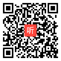 部编人教版小学语文四年级上册《世界地图引出的发现》获奖课教学视频