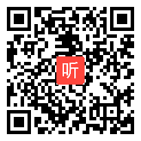 部编语文版小学语文一年级下册《毽子变乖了》获奖课教学视频，湖南省衡阳市