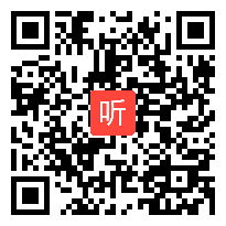 部编人教版小学语文四年级上册《我的发现日积月累》获奖课教学视频，安徽省马鞍山当涂