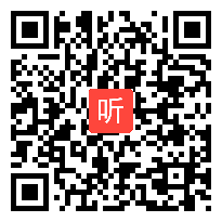 部编人教版小学语文三年级下册《语文园地八》获奖课教学视频，辽宁省大连市