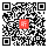 部编人教版小学语文六年级下册口语交际二《民风民俗》获奖课教学视频，天津市