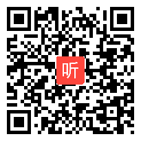 部编人教版小学语文四年级下册《文成公主进藏》获奖课教学视频，重庆市