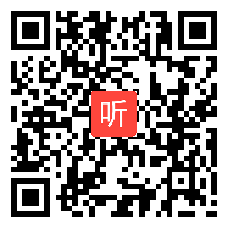 部编冀教版小学语文四年级下册阅读链接《道理可以这样讲》获奖课教学视频