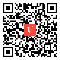 部编人教版小学语文一年级下册《语文园地五》获奖课教学视频，湖北省襄阳市