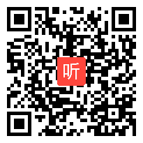 部编湘教版小学语文四年级下册《三借芭蕉扇》获奖课教学视频，湖南省邵阳市