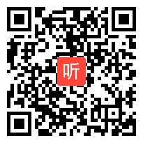 部编湘教版小学语文一年级上册《贺年卡》获奖课教学视频，湖南省郴州市