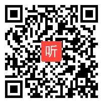 部编人教版小学语文四年级下册《牧场之国》获奖课教学视频，河南省郑州市