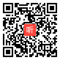 部编长春版小学语文五年级上册《白鹅》获奖课教学视频，吉林省长春市