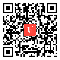 部编湘教版小学语文四年级上册《幸福鸟》获奖课教学视频，湖南省郴州市