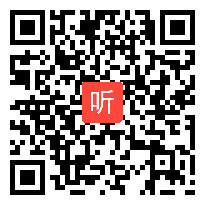 部编人教版小学语文四年级上册《词语盘点》获奖课教学视频，山西省运城市