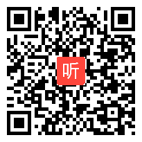 部编人教版小学语文四年级上册《秦兵马俑》获奖课教学视频，北京市