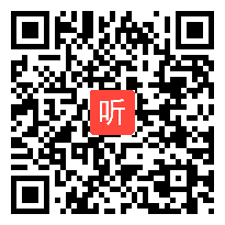 部编冀教版小学语文三年级下册《柳笛和榆钱》获奖课教学视频，辽宁省沈阳市