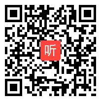 部编人教版小学语文六年级下册《为人民服务》获奖课教学视频，安徽省马鞍山花山区