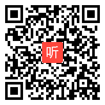 部编人教版小学语文二年级下册《恐龙的灭绝》获奖课教学视频，湖南省张家界慈利