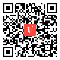 部编语文S版小学语文四年级上册《麻雀》获奖课教学视频，广西桂林市