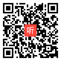 部编长春版小学语文二年级下册《好日子》获奖课教学视频，吉林省吉林市