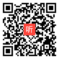 部编苏教版小学语文二年级下册《问银河》获奖课教学视频，安徽省合肥市