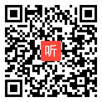 部编人教版小学语文二年级下册《节气歌》获奖课教学视频，湖北省荆州市