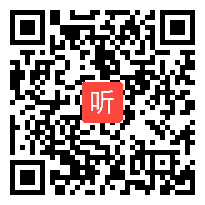 部编语文S版小学语文三年级上册《蜗牛》获奖课教学视频，宁夏银川市