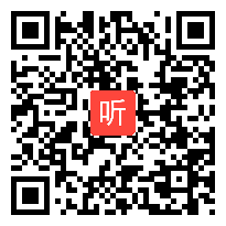 部编人教版小学语文一年级下册《小白兔和小灰兔》优质课教学视频，安徽省黄山市