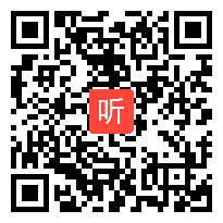 部编人教版小学语文一年级上册《明天要远足》优质课教学视频，浙江省金华市