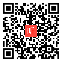 部编人教版小学语文一年级下册《四个太阳》优质课教学视频，湖北省宜昌市