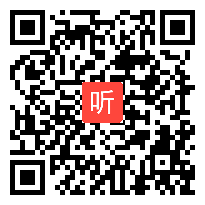 部编人教版小学语文一年级下册《语文园地五》优质课教学视频，天津市