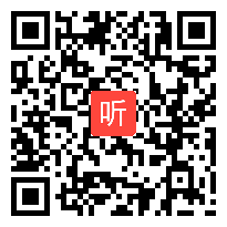 部编语文A版小学语文四年级上册《示儿》优质课教学视频，河北省保定市