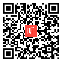 部编长春版小学语文一年级下册口语交际《我来问你来答》优质课教学视频，吉林省长春市