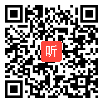 部编西南师大小学语文一年级下册《动物的本领》优质课教学视频，宁夏