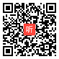 部编人教版小学语文二年级下册《展示台》优质课教学视频，天津市