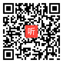 部编人教版小学语文四年级下册《四时田园杂兴》优质课教学视频，新疆伊犁奎屯市