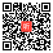 部编人教版小学语文六年级上册《月光曲》优质课教学视频，江西省南昌市