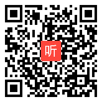 部编人教版小学语文六年级上册《索溪谷的“野”》优质课教学视频，江西省吉安市