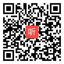 部编冀教版小学语文二年级下册《我想》优质课教学视频，河北省石家庄新华区