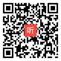 部编语文A版小学语文四年级下册《国王的宝碗》优质公开课教学视频，辽宁省锦州市