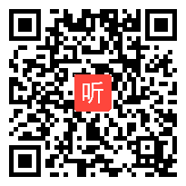 部编人教版小学语文一年级上册《江南》优质公开课教学视频，四川省遂宁市