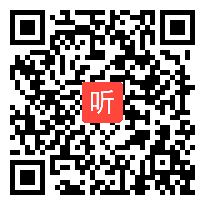 部编冀教版小学语文二年级上册《我是你的朋友》优质公开课教学视频，广东省珠海市