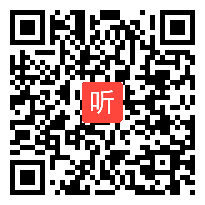 部编人教版小学语文六年级上册《山中访友》优质公开课教学视频，四川省德阳市